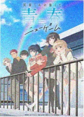 未来胶囊 动漫作品