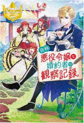 旅行的胶囊 动漫